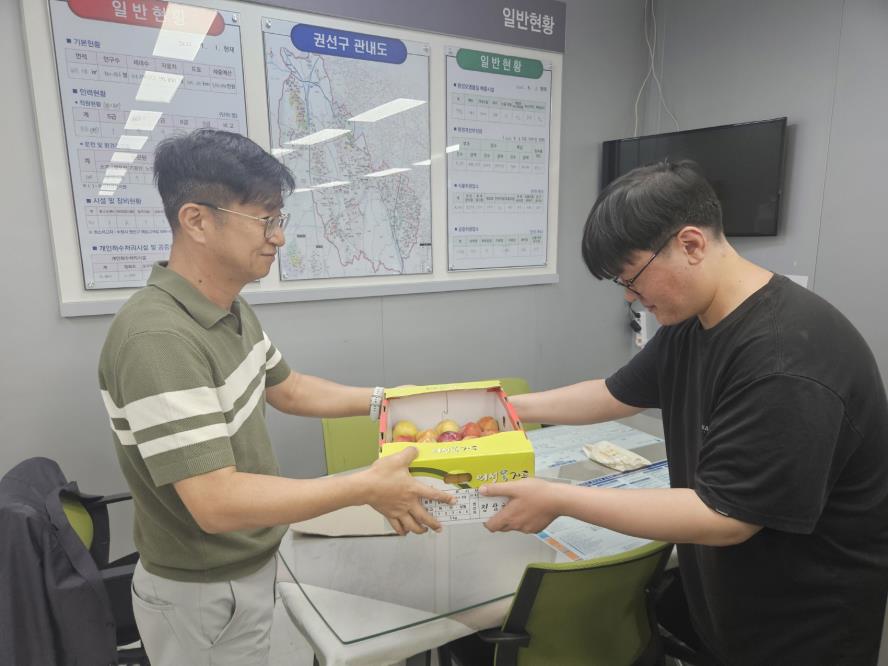 수원시 권선구 환경위생과, 환경관리원에게 자두 전달